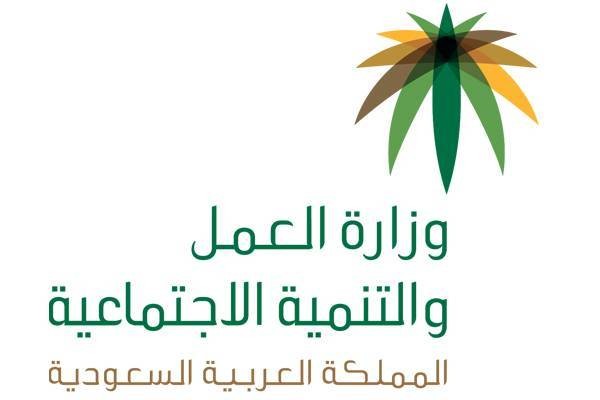 قرار جديد من السعودية لحماية العمالة في جميع أنحاء المملكة .. تعرف عليه