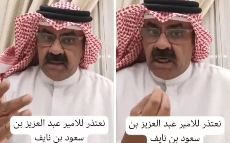 شاهد: اعتذار كويتي للسعودية بعد اساءة مغرد لوزير الداخلية في المملكة