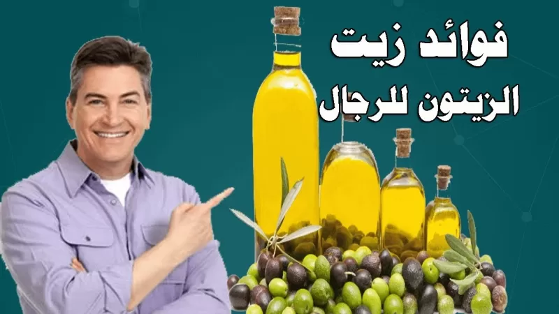 سحر تدليك الخصية يومياً بهذه المادة الطبيعية الموجودة في كل مكان يمنحك فحولة وقوة افضل من علبة فياجرا كاملة