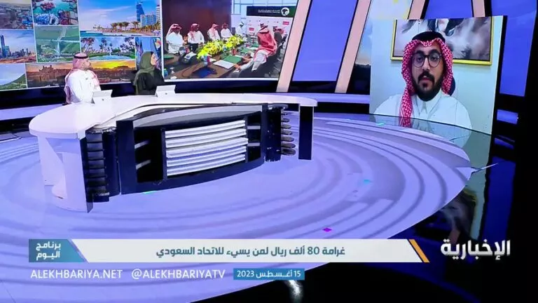 لا تفرق بين صغير ولا كبير.. السعودية تقرر فرض هذه العقوبات القاسية بحق كل من يقتحم الملاعب اثناء او بعد المباريات او يوجه كلام مسيئ للاعبين