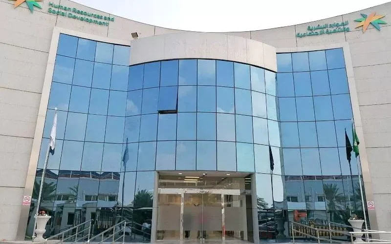 6 إعانات وخدمات شهرية للمعاقين تقدمها الموارد البشرية السعودية