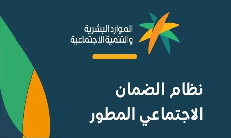منصة إحكام .. تكشف تفاصيل اعفاء المستفيدين من الضمان الاجتماعي المطور من رسوم التسجيل في المنصة