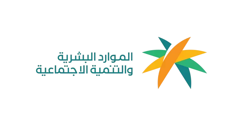 كـم راتب الزوجة السعودية من حساب المواطن؟