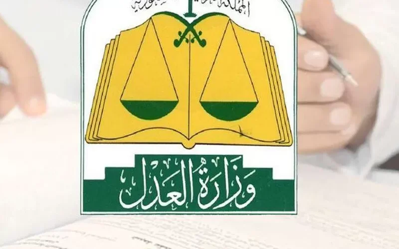 شرح وشروط رفع ايقاف الخدمات مؤقتـاً