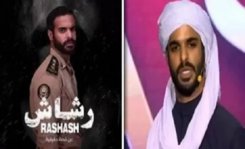 شاهد بالفيديو: لجنة تحكيم تهين و تسخر من بطل مسلسل الرشاش