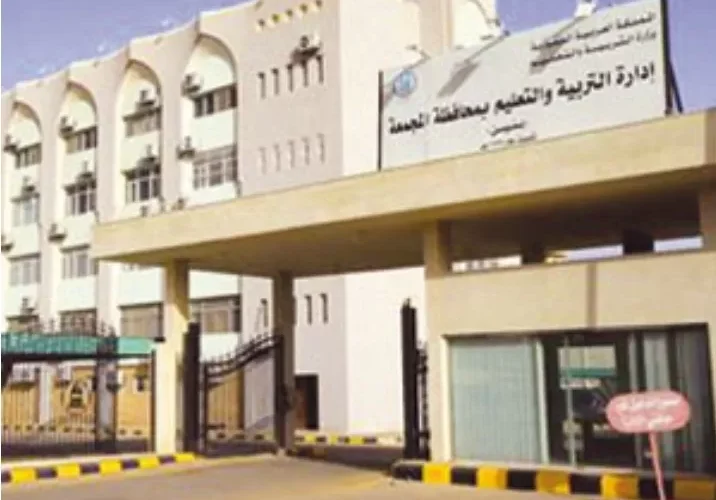 التعليم السعودي يعلن تعليق الدراسه غدا الخميس بهذه المدن من منطقه الرياض