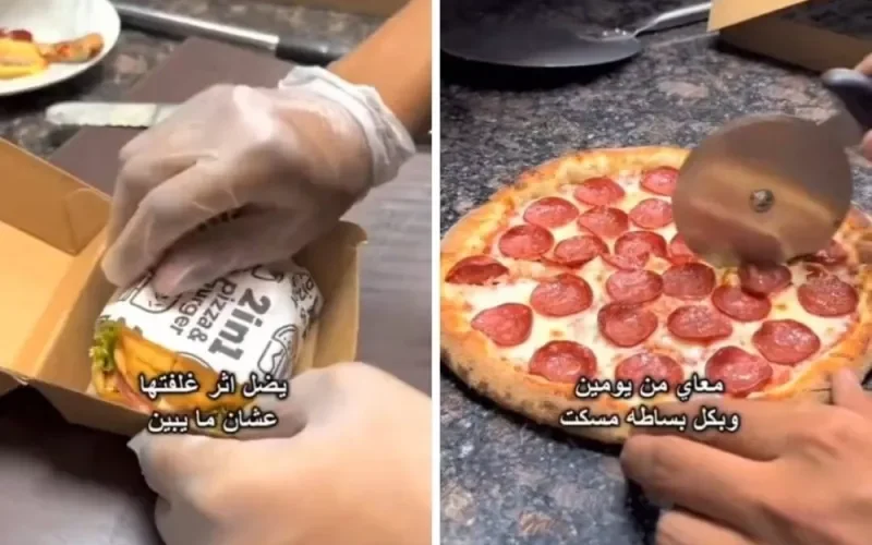 فيديو يكشف طريقه إحتيال بائع سعودي على الزبائن بأخذ أجزاء من البيتزا والبرجر والبطاطا دون معرفتهم