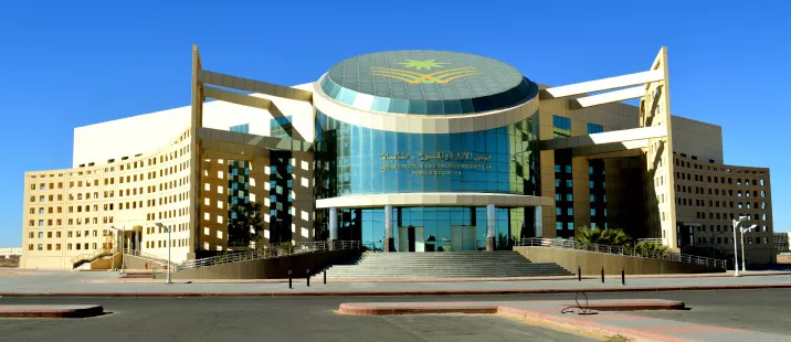 جامعة نجران تعلن عن وظائف شاغرة لحملة الدكتوراة من السعوديين وغير السعوديين