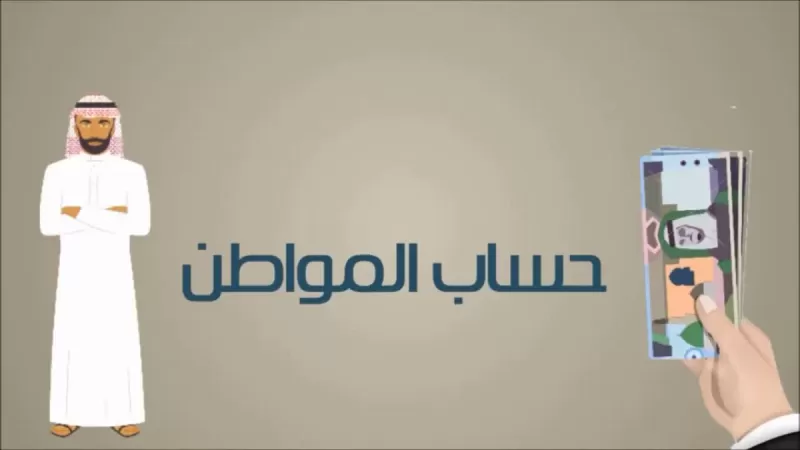كل المعلومات عن رفع الشكاوي في حساب المواطن بالسعودية