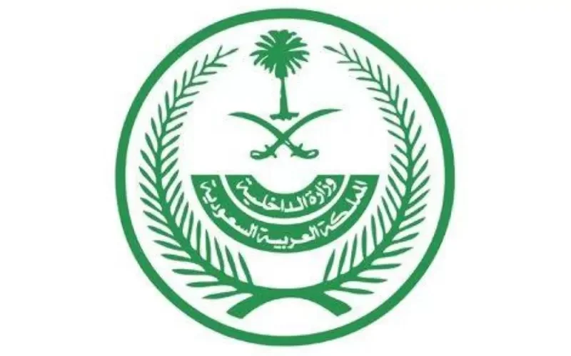 صدور أمر ملكي بتنفيذ حد الحرابة في مواطنين سعوديين لهذا السبب في مدينة الباحة