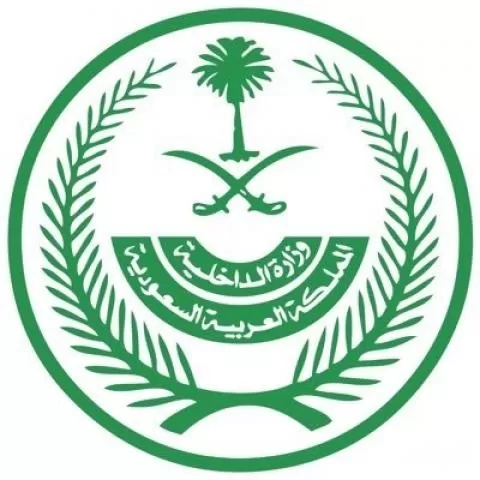 كشف معلومات عن اليمني الذي تم تنفيذ حكم الإعدام فيه بمدينة جدة السعودية اليوم