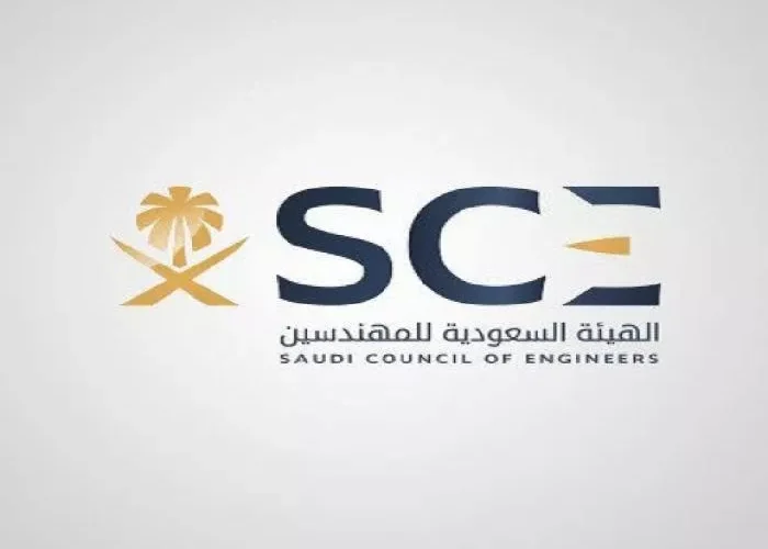 تفاصيل سجن مقيم سوري في السعودية بسبب لقبه