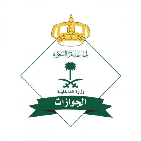 تمديد تأشيرة الزيارة لحاملي الجنسية اليمنية.. الجوازات السعودية تضيف حالتين لخدمة الرسائل والطلبات عبر منصة ”أبشر”