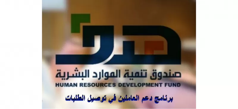 قرار عاجل من الخارجية السعودية حول الزيارات العائلية..