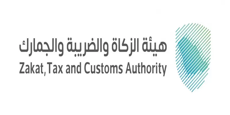 خطوات ومتطلبات التسجيل في ضريبة الدخل في السعودية