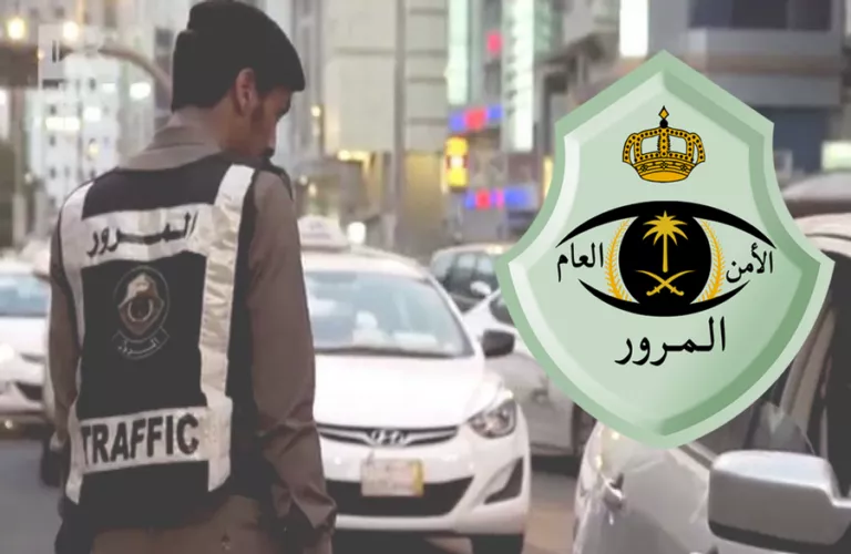 ليس عبر ساهر فقط.. المرور  السعودي يوضح عن اليات جديدة لرصد مخالفات عدم التأمين على المركبة