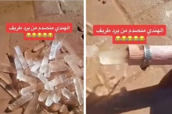 شاهد تجمد كل شيء في هذه المدينة في المملكة بعد موجة صقيع غير مسبوقة