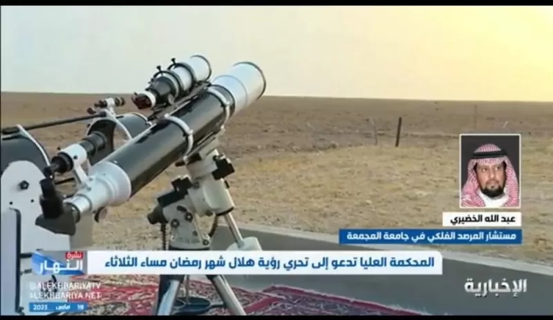 رائي فلكي يكشف أول أيام شهر رمضان.. ويوضح إمكانية رؤية الهلال يوم الأربعاء – فيديو