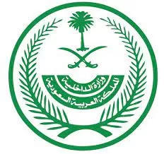 وظائف وزارة الداخلية رتبة جندي فني موسيقى رجال 1443