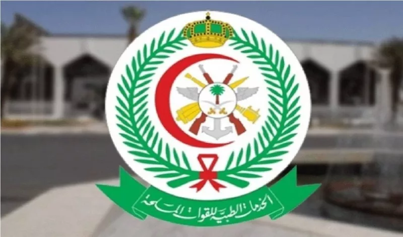 وظيفة العمر في القوات المسلحة السعودية وهنا طريقة التسجيل