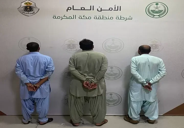 شرطه مكه تلقي القبض على ٣ باكستانين بحوزتهم هذا الشي الثمين