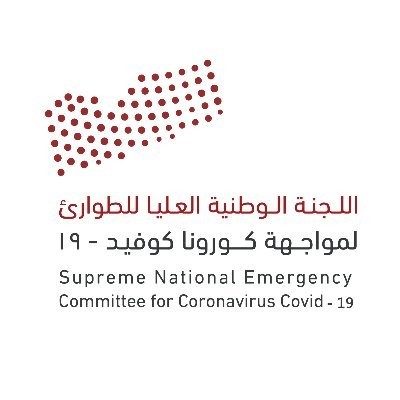 اللجنة العليا لمواجهة وباء كورونا في اليمن تعلن اصابات جديده