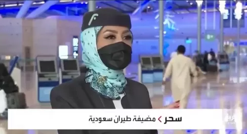 فيديو لمضيفة سعودية تذهل الجميع بما قالته عن ما حصل لها على متن الطائرة التابعة للخطوط الجوية السعودية