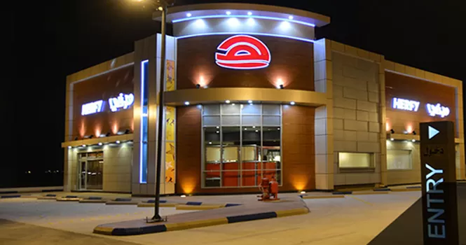 خبر سار عن مطاعم هيرفي