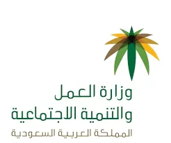 قرارات سعودة جديدة تصيب الوافدين في مقتل