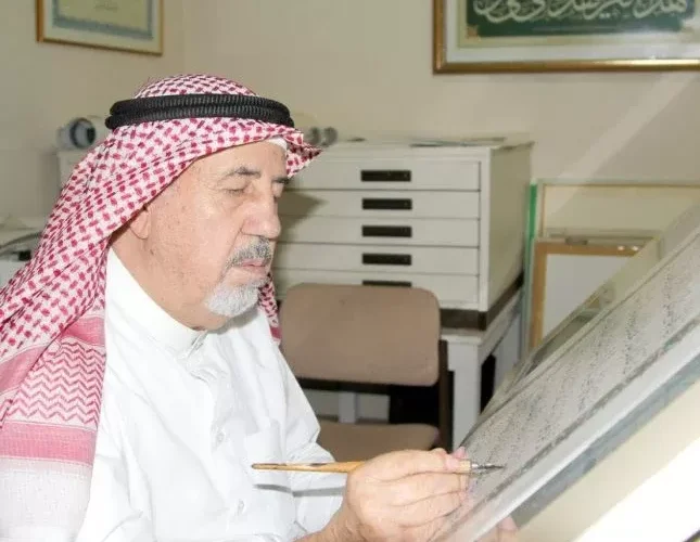 السعودية تمنح اخيراً خطاط المصحف العُثماني الجنسية السعودية .. لن تصدق كم اصبح عمره الان ولم يحصل على الجنسية سوى اليوم