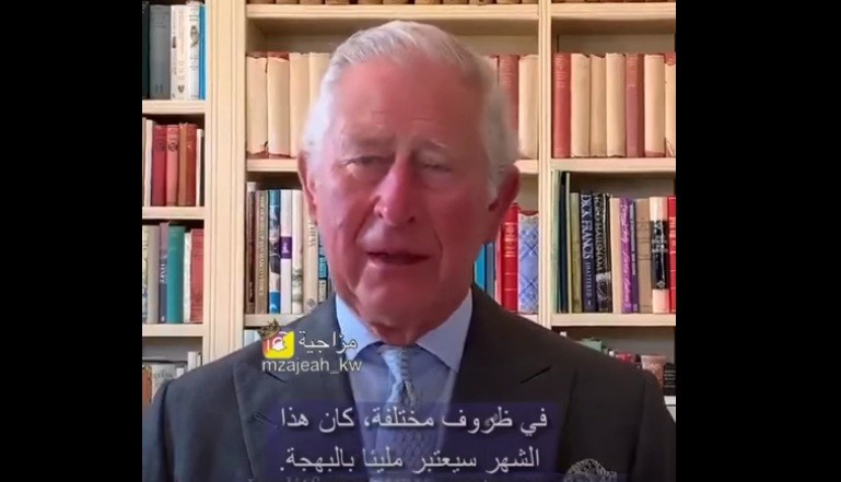 “السلام عليكم”.. الأمير تشارلز يوجه رسالة لأسر الأطباء المسلمين .. هذا ما قاله !