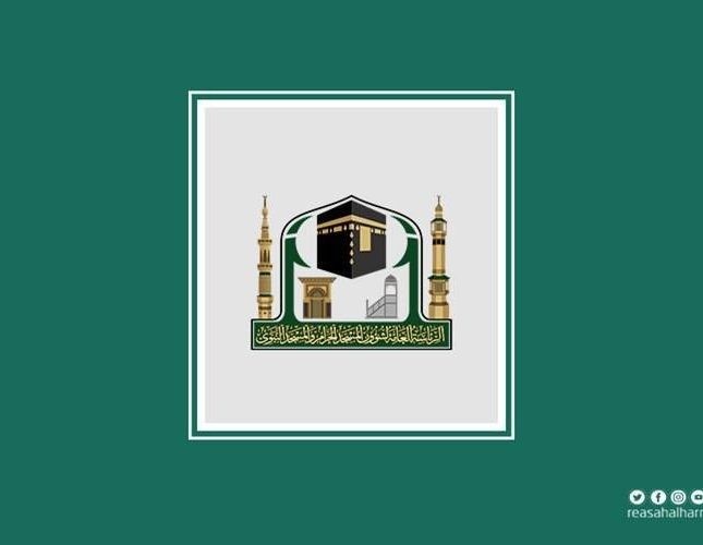 شؤون الحرمين تعلن تعليق التواجد والصلاة في ساحات الحرمين الشريفين خاصة يوم الجمعة