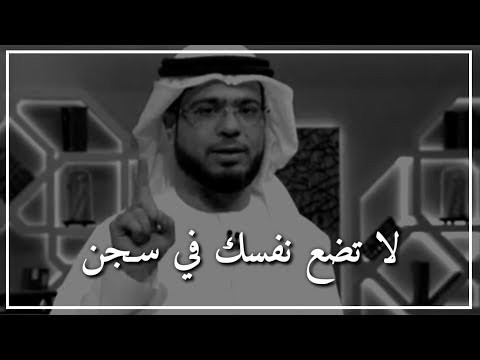 الحكم على الداعية الإماراتي وسيم يوسف بالسجن خمس سنوات.. وهذا الفيديو الذي تسبب بسجنه