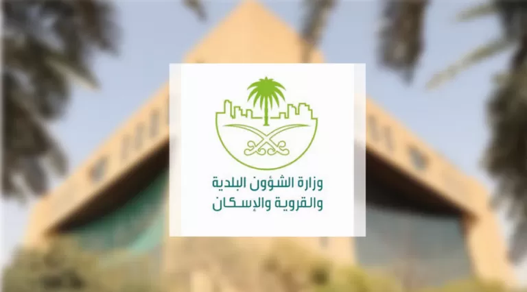 مائة ريال غرامة على كل متر اراضي غير مسورة في هذه المدن السعودية