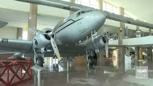 شاهد اول طائرة في الخطوط الجوية السعودية استعملها هؤلاء الملوك قبل اكثر من سبعين عاماً وهكذا كانت تبدو من الداخل والخارج