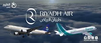 شاهد: حدث تاريخي لأول مرة في سماء الرياض