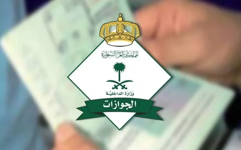 السعودية تعلن ترحيل أي مقيم يقوم بهذه المخالفة البسيطة من اليوم