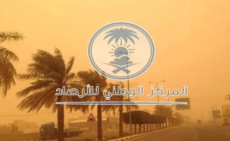 تحذيرات سعودية عاجلة للمعتمرين والزوار في مكة المكرمة والمدينة المنورة من هذا الخطر