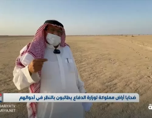 محتالون في السعودية يبيعون ممتلكات حساسة لوزارة الدفاع