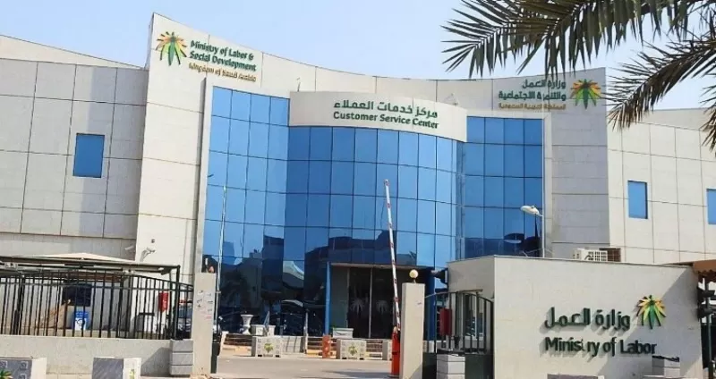 ماهي شروط استحقاق الضمان الاجتماعي المطور والأوراق اللازمة للتسجيل؟
