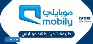 مصرف الراجحي يعلن عن خدمة جديدة متعلقة بشركات الاتصالات وهذه طريقة تفعيلها