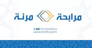تمويل سيارة من مرابحة مرنة حتى 250 ألف ريال