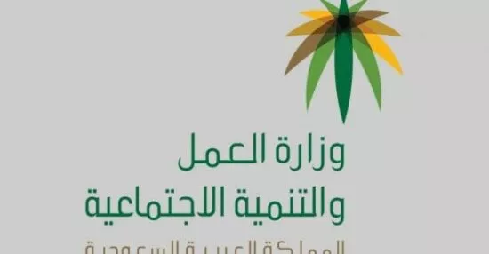 كيف  انقل كفالة مقيم في السعودية بدون موافقة الكفيل الحالي؟