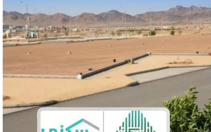 شرح الحصول على مـنحة قطعة أرض من الديوان الملكي