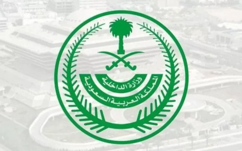 الجنسية السعودية فوراً لكل العاملين في هذه المـهن