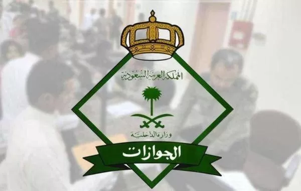 بالخطوات والمتطلبات .. طريقة تخفيض قيمة المخالفات المروريـة في السعودية