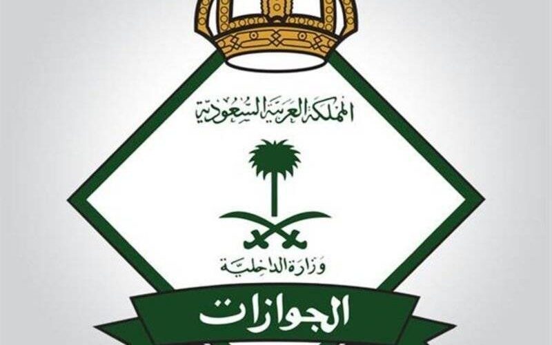 توضيح هام من الجوازات بشأن انتهاء تأشيرة الوافدين في خارج المملكة !