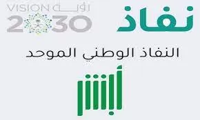 هل التقديم على موثوق متاح لغير الـسعوديين ؟