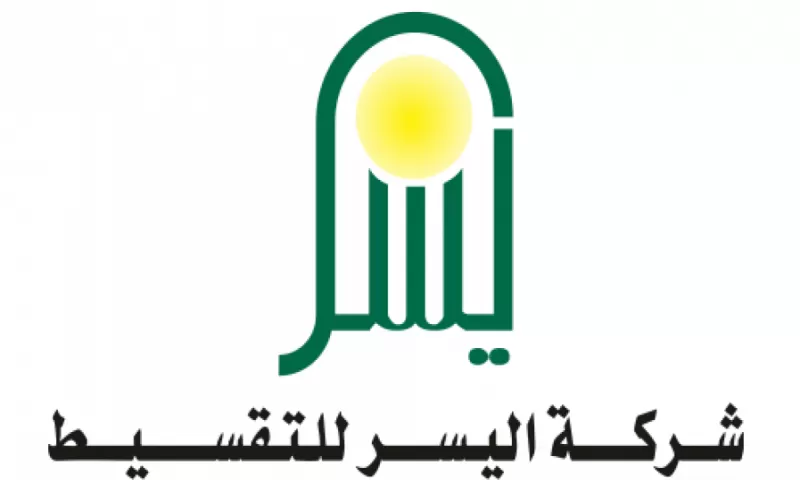 تمويل شخصي سريع للمقيمين في السعودية يصل الى 20 الف ريال بدون موافقة الكفيل