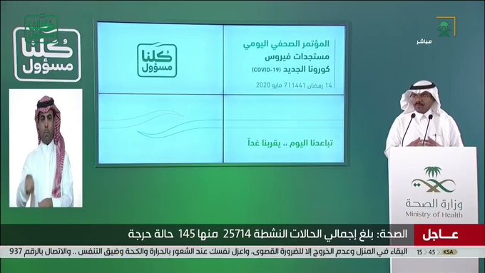 فيديو مُضمّن